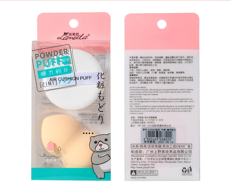 Lameila air cushion puff powder gourd shape beauty egg sponge set large pink latex free makeup sponge blender A79949