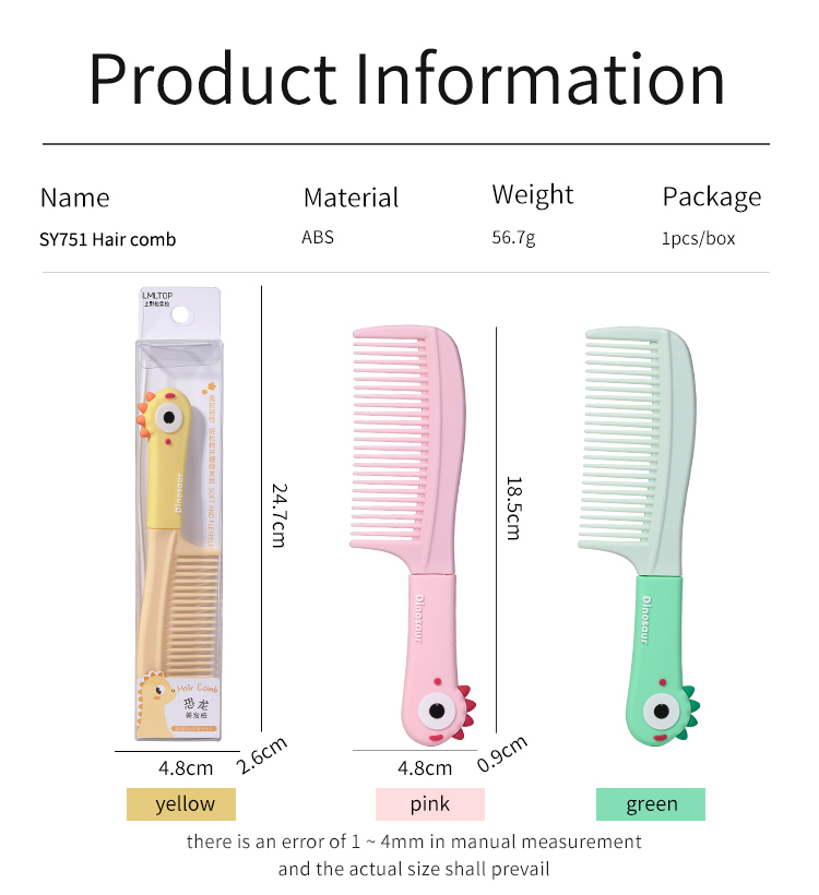 LMLTOP High quality plastic thick combs lovely cartoon pink green yellow dinosaur hair comb with logo SY751