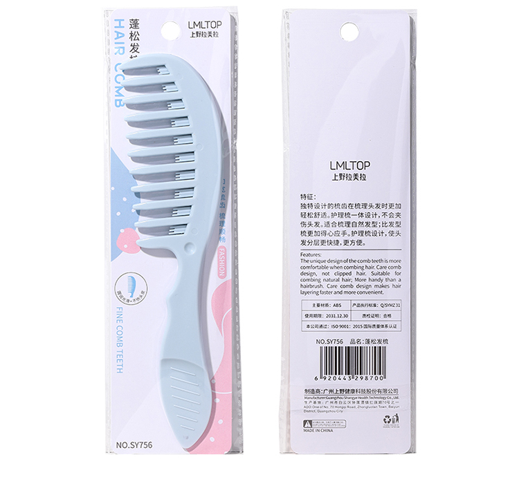 LMLTOP eco friendly hair combs private label trending curved combs for hair style hair comb with logo for girls SY756