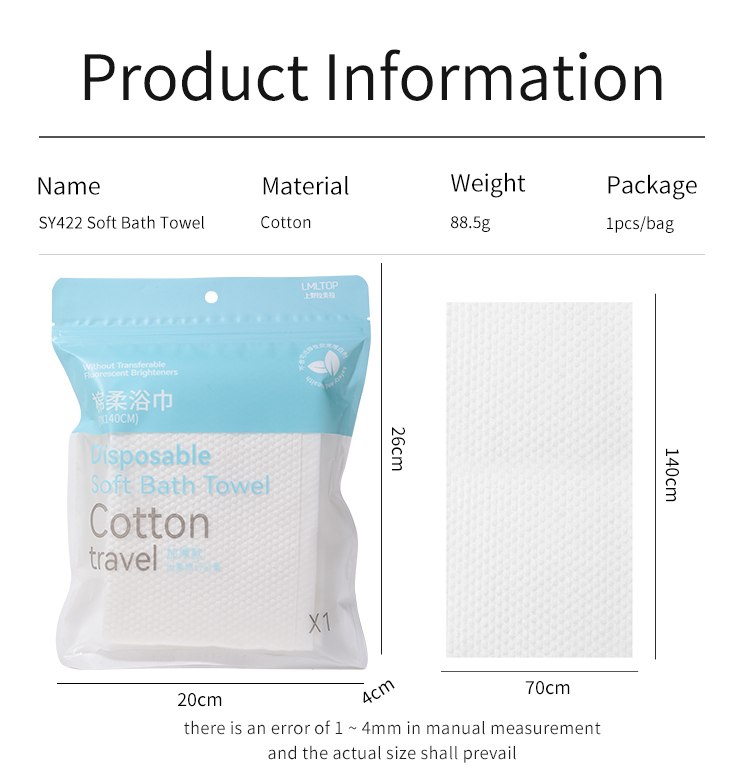 LMLTOP 1pcs high quality wholesale cheap travel towels bath 100% cotton white disposable pure cotton bath towels SY422