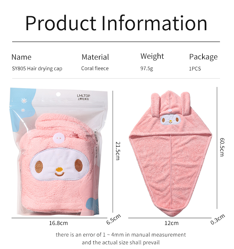 LMLTOP hair-drying cap cute cartoon rabbit hair quick drying towel cap women bathroom microfiber bath towel hair dry cap SY805