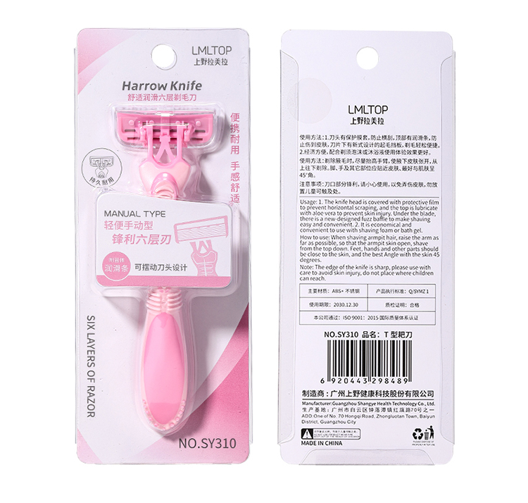 LMLTOP Shaving Razor 6-layer Blade Body Underarm Hair Removal Shaving Razor For Women Shaver Trimmer disposable razor