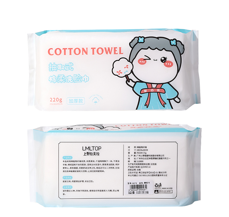 LMLTOP Daily thickened clean facial towel disposable cotton facial towel organic for spa beauty mesh face cleansing towels B374