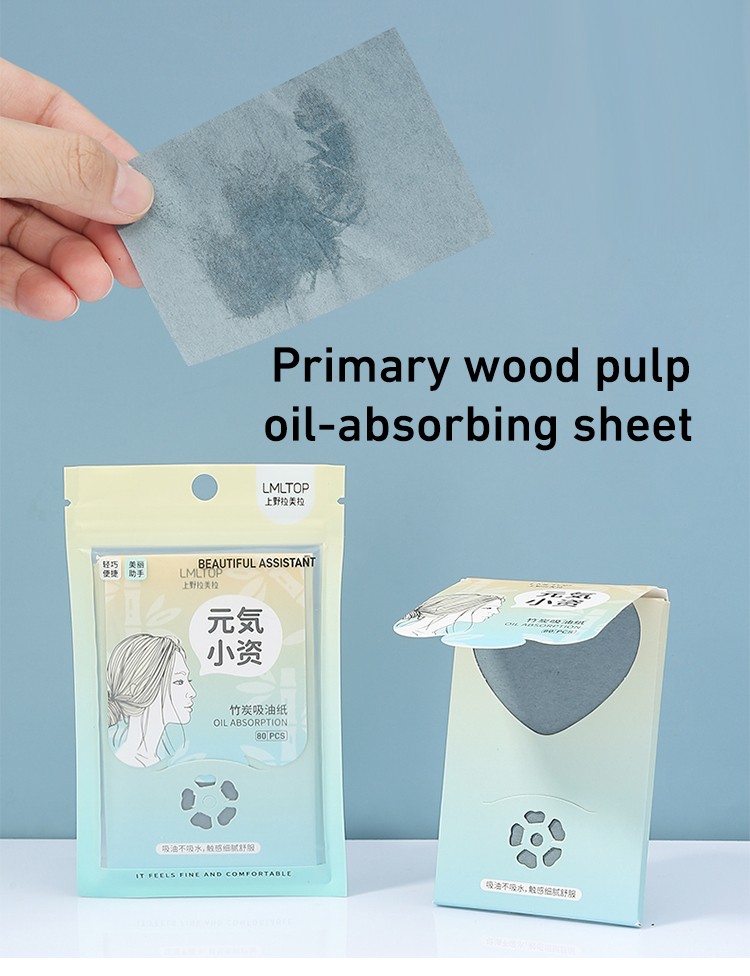 LMLTOP Portable natural oil absorbing tissues charcoal oil absorbing paper sheets face oil absorbing sheet TOP-094 095 096 097
