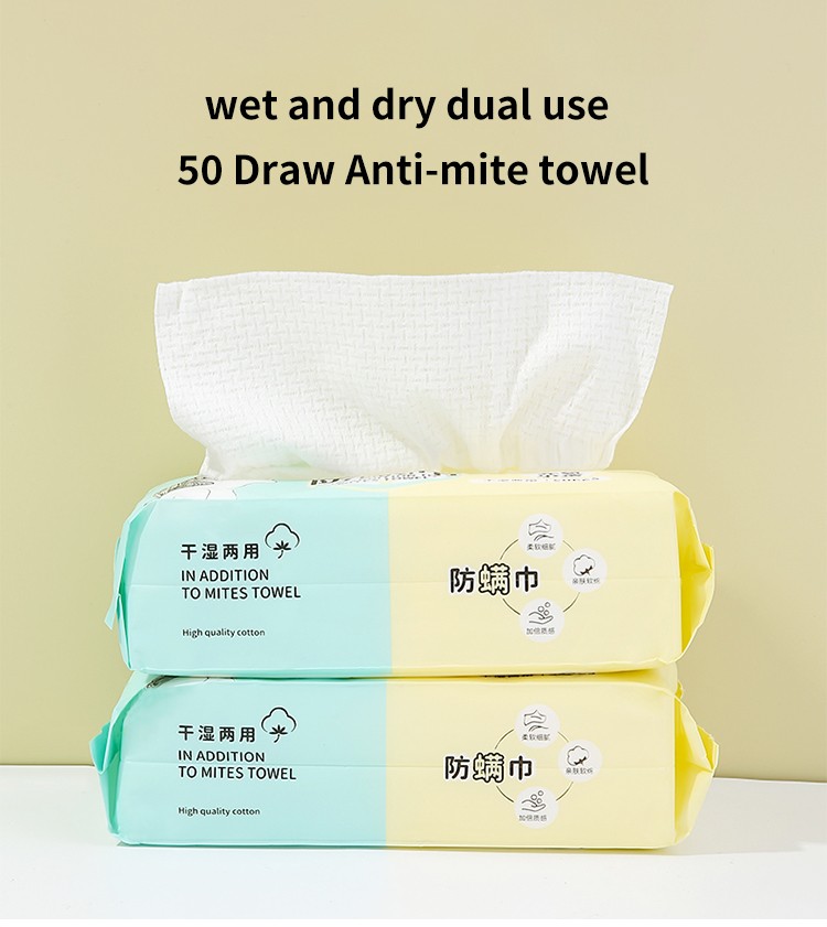 LMLTOP Travel disposable cloth towels tissue for skins TOP-106 dry and wet dual-purpose mite removal face towel cleansing towel