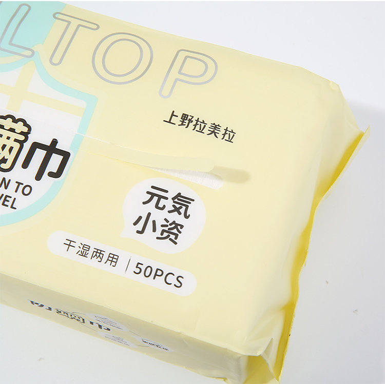 LMLTOP Travel disposable cloth towels tissue for skins TOP-106 dry and wet dual-purpose mite removal face towel cleansing towel