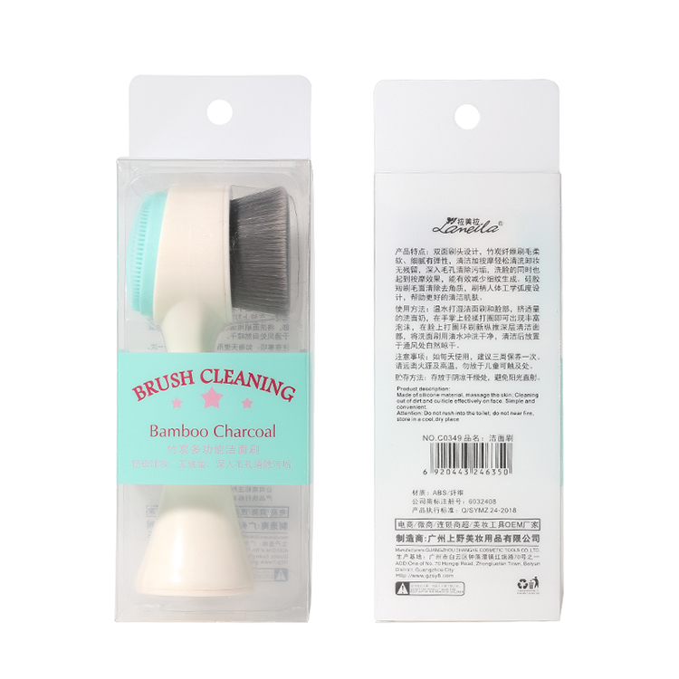 Lameila Professional Face Cleansing Brush Facial Bamboo Charcoal Cleansing Brush Customizable C0349