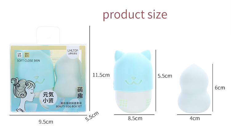 LMLTOP Cosmetic Makeup Sponge Holder Carrying Box TOP-066 Silicone Cute Cat Storage Case Sponge Makeup Storage Powder Puff Set