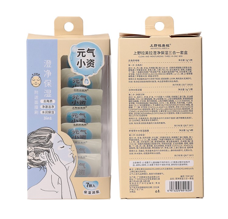 New Product Facial Mask Set TOP-087 Face Beauty Tool