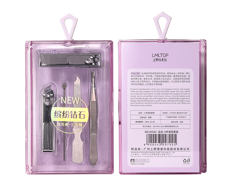LMLTOP 5in1 Beauty Personal Care Set Products Stainless Steel Kit Manicure Earpick Nail Clippers File Eyebrow Tweezers SY553
