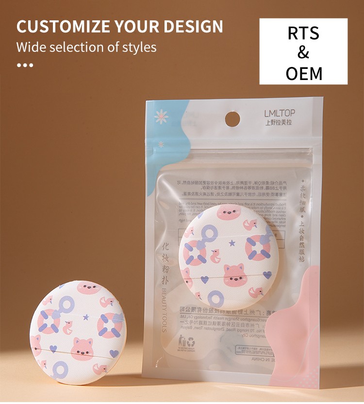 Lameila Wholesale Cute Pattern White 1pcs Powder Puff Beauty Foundation Blender Sponge Custom Logo A80084