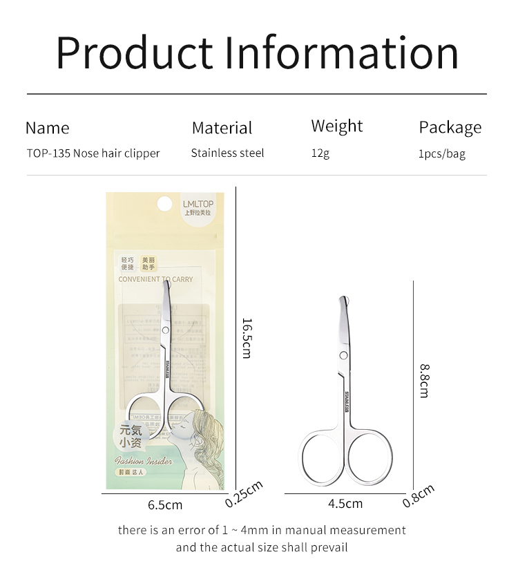 LMLTOP Multifunctional stainless steel round head nose hair trimming scissors makeup manual nose hair cutting scissors TOP-158