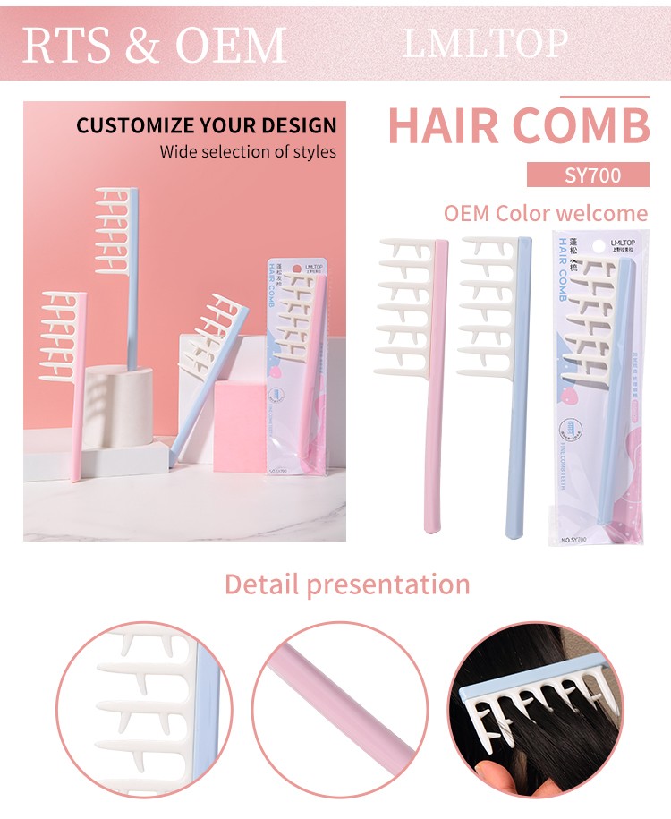 LMLTOP Low Price Hair Styling Tools Plastic Hair Comb High Quality Large Size Styling Comb SY700