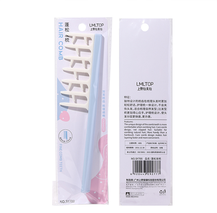 LMLTOP Low Price Hair Styling Tools Plastic Hair Comb High Quality Large Size Styling Comb SY700