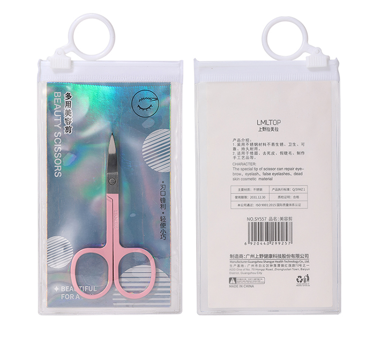 LMLTOP Point Curved Tip Stainless Eyebrow Trimmer Scissor SY557 OEM Nail Cuticle Manicure Scissors Colorful Beauty Scissor