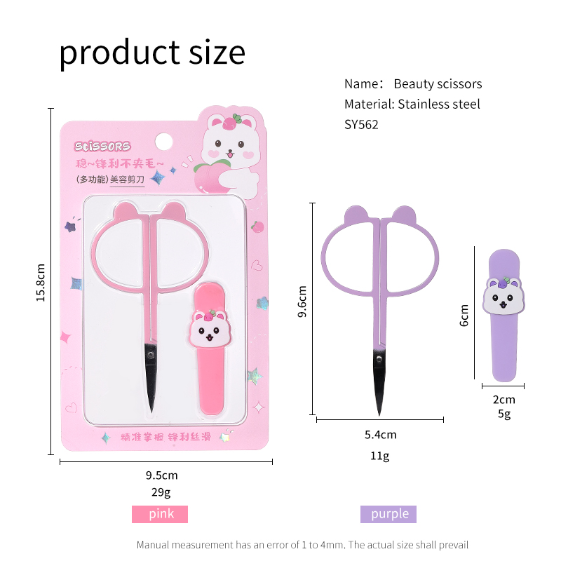 Stainless Steel Face Hair Trimmer Eyebrow Scissor Set SY562  Curved Facial Nose Polish Nail Safe Beauty Eyebrow Trimming