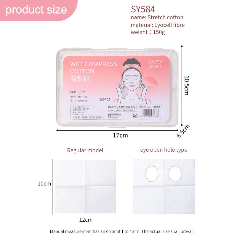 LMLTOP 200pcs Open-Hole Wet Compress Cotton Pads SY584 Rectangle Eye Opening Stretchable Wet Compress Cotton Pad for Makeup Face