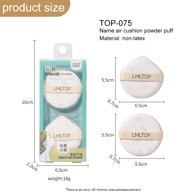 LMLTOP 2-Piece Non-Latex Facial Makeup Powder Puff Set TOP-075 Teardrop Air Cushion Round Pattern Polyurethane Sponge