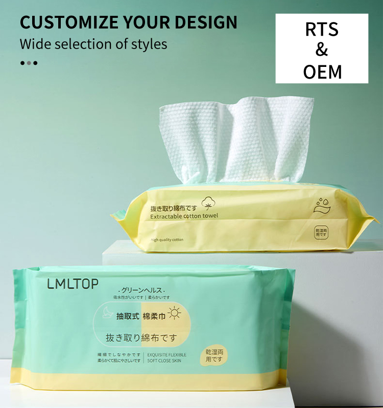 Customized Logo Cotton Plant Fiber Disposable Face Towel Non-woven Spa Facial Soft Beauty Tissues for Personal Use Wet Dry SY429