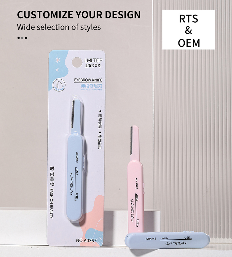LMLTOP 1pcs Safety Custom Eyebrow Razor And Facial Razor Custom Retractable Eyebrow Trimmer Portable A0367