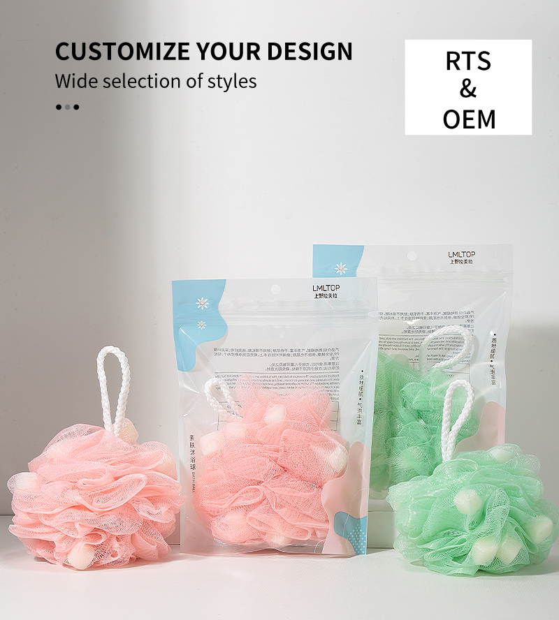 LMLTOP Hot Sale Factory Direct Sale Net Surface Bath Ball Colorful Sponge Bath Clean Up The Cutin Bath Sponge Exfoliating C049