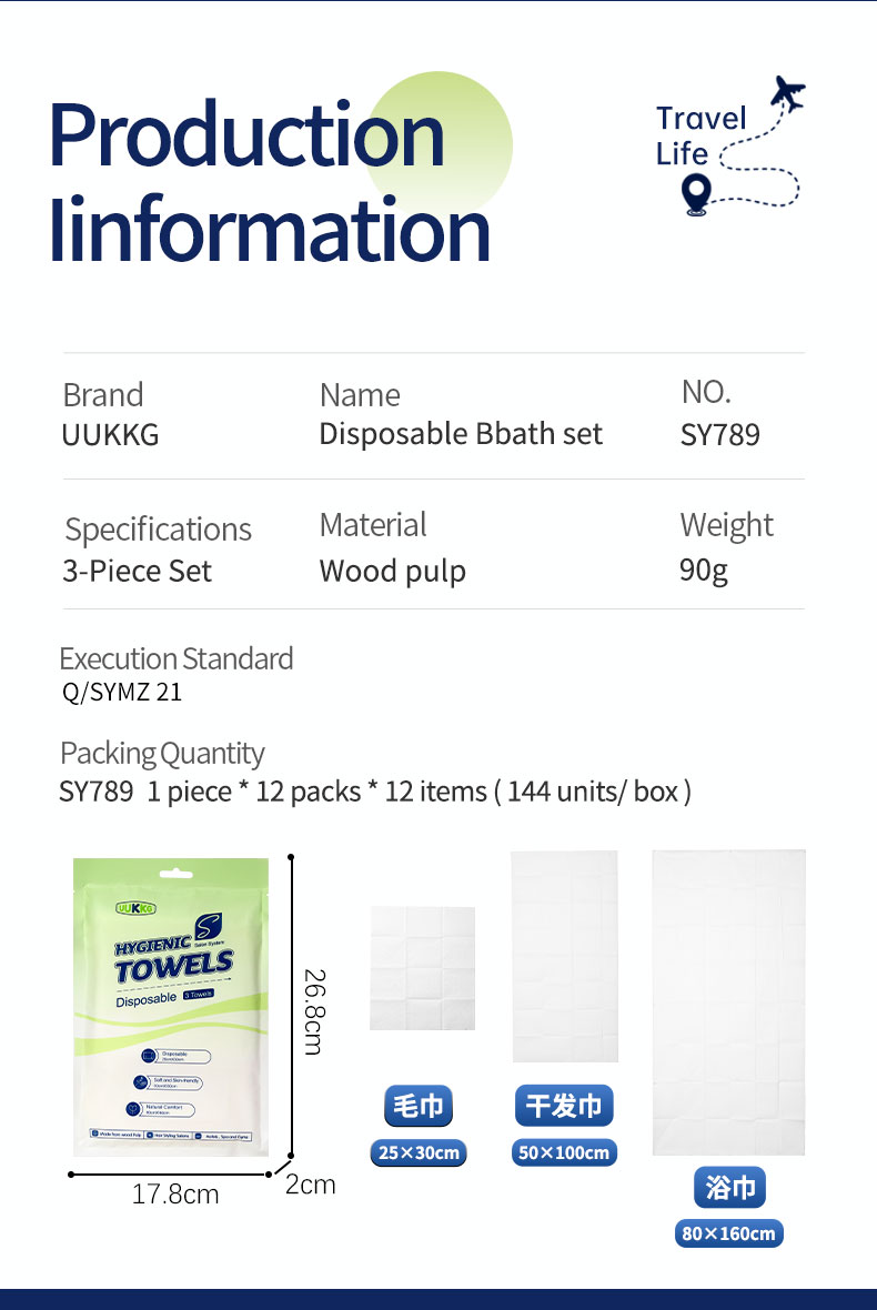 Disposable Sanitary Towels for Travel Hotel - Soft Skin-Friendly Disposable Face Towels Premium Lint-Free Hygienic Towels Bulk Pack