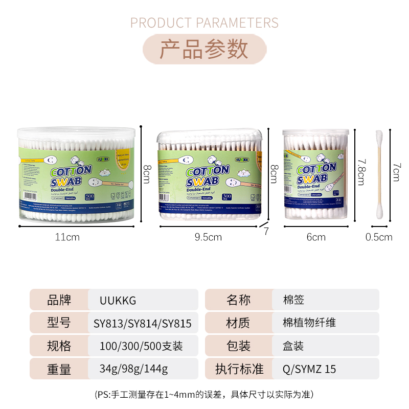 Disposable Dual-Tip Cotton Swabs - Soft Lint-Free Double Head Buds for Personal Care Ear Cleaning Makeup Beauty Home Travel Bulk