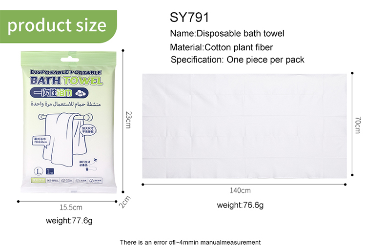 Private Label Soft Disposable Bath Towel 70x140cm Cotton Plant Fiber Skin-Friendly Non-Woven Large Sheet For Camping TravelSY791 Private Label Soft Disposable Bath Towel 70x140cm Cotton Plant Fiber Skin-Friendly Non-Woven Large Sheet For Camping TravelSY791