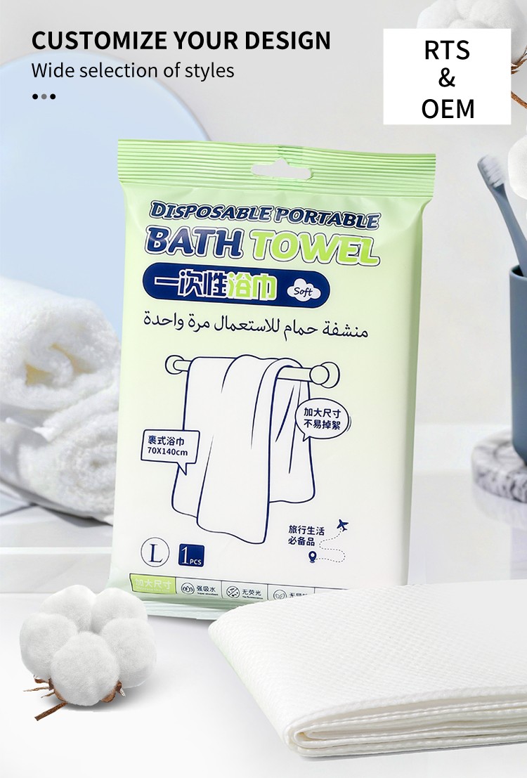 Private Label Soft Disposable Bath Towel 70x140cm Cotton Plant Fiber Skin-Friendly Non-Woven Large Sheet For Camping TravelSY791 Private Label Soft Disposable Bath Towel 70x140cm Cotton Plant Fiber Skin-Friendly Non-Woven Large Sheet For Camping TravelSY791