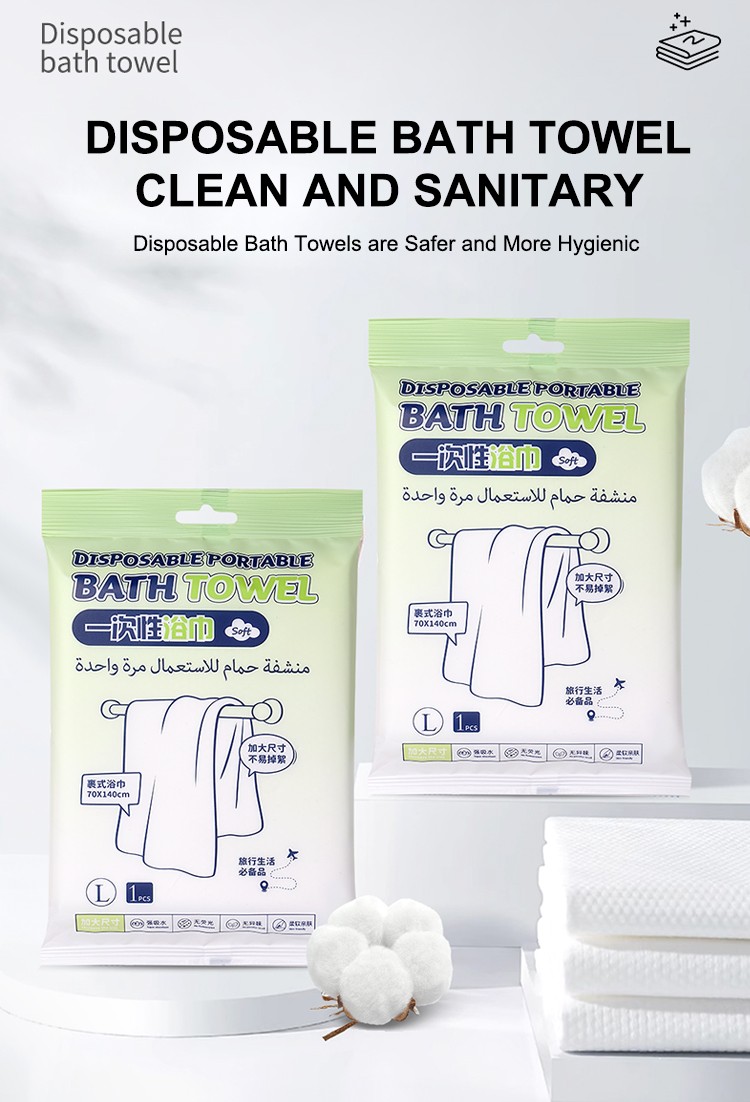 Private Label Soft Disposable Bath Towel 70x140cm Cotton Plant Fiber Skin-Friendly Non-Woven Large Sheet For Camping TravelSY791 Private Label Soft Disposable Bath Towel 70x140cm Cotton Plant Fiber Skin-Friendly Non-Woven Large Sheet For Camping TravelSY791