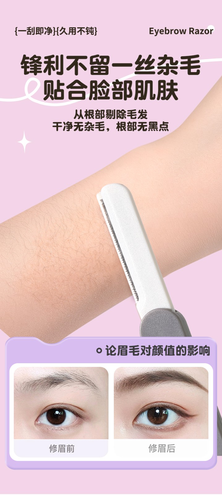 LMLTOP 2pcs Stainless Steel Portable Retractable Macro Protective Net Hair Remover Eyebrow Shaving Tool JJF02 Eyebrow Trimmer