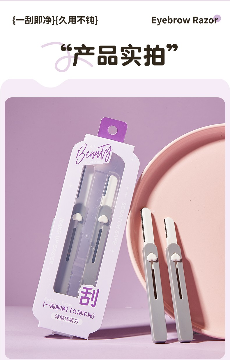 LMLTOP 2pcs Stainless Steel Portable Retractable Macro Protective Net Hair Remover Eyebrow Shaving Tool JJF02 Eyebrow Trimmer