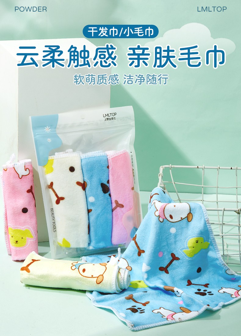 LMLTOP High Absorbent dry hair shampoo Face Hair Towel Soft Fiber Cleansing Towel Size for Bath Home Dry hair towel C0875