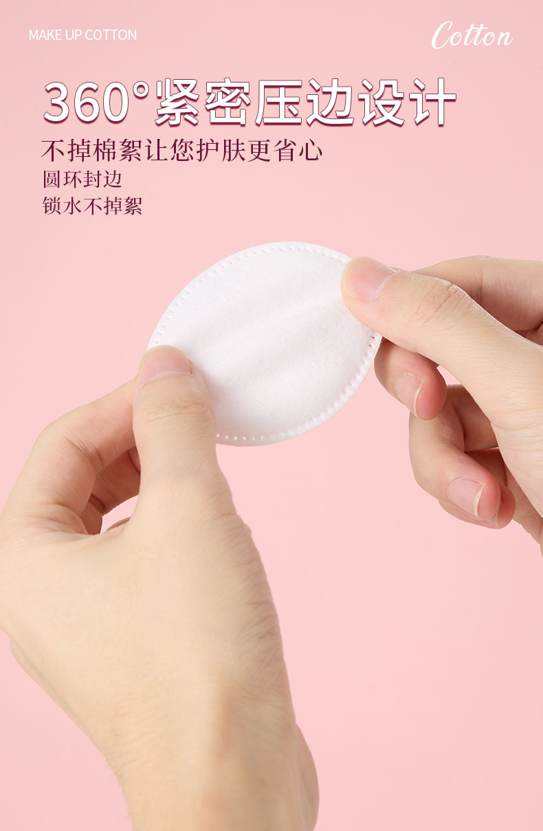 OEM/ODM Premium Quality Disposable Makeup Remover Cotton Pads Embossing Cosmetic Cotton Round Pads Z101/2/3/4 for Face Skin Cleansing