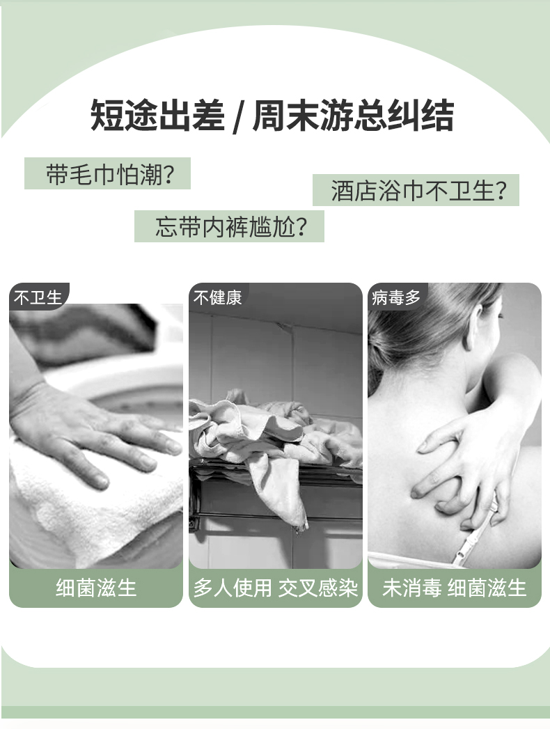 5in1 Disposable Travel Essential Kit No fluorescent agent Compressed Face Towel Bath Towel Women Underwear for Hotel Salon Use SY795