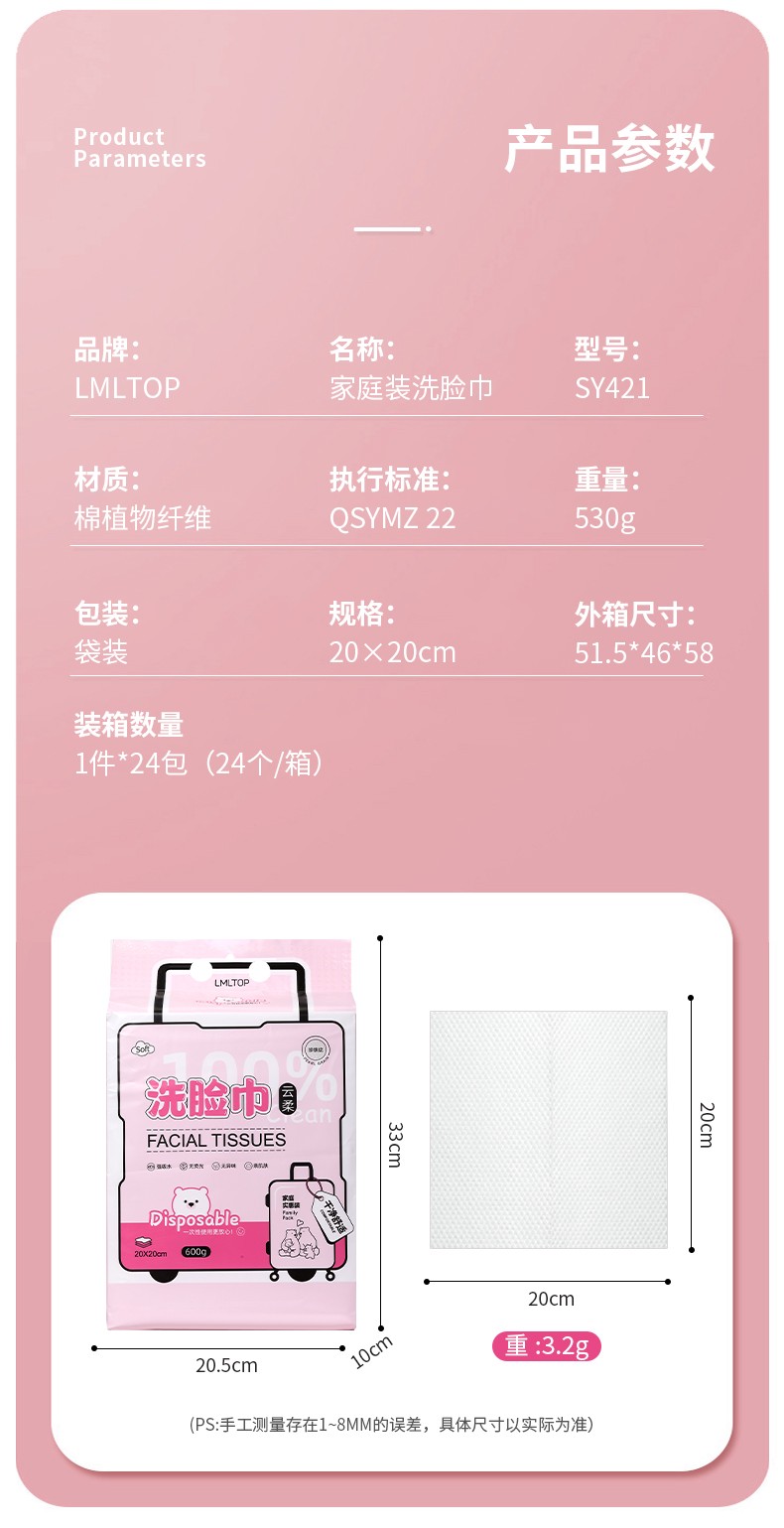 Big Capacity Disposable Cleansing Facial Towel Women's Pure Pearl Texture Cotton Non-woven Soft Face Wiping Towel Cotton Tissue SY421 Big Capacity Disposable Cleansing Facial Towel Women's Pure Pearl Texture Cotton Non-woven Soft Face Wiping Towel Cotton Tissue SY421
