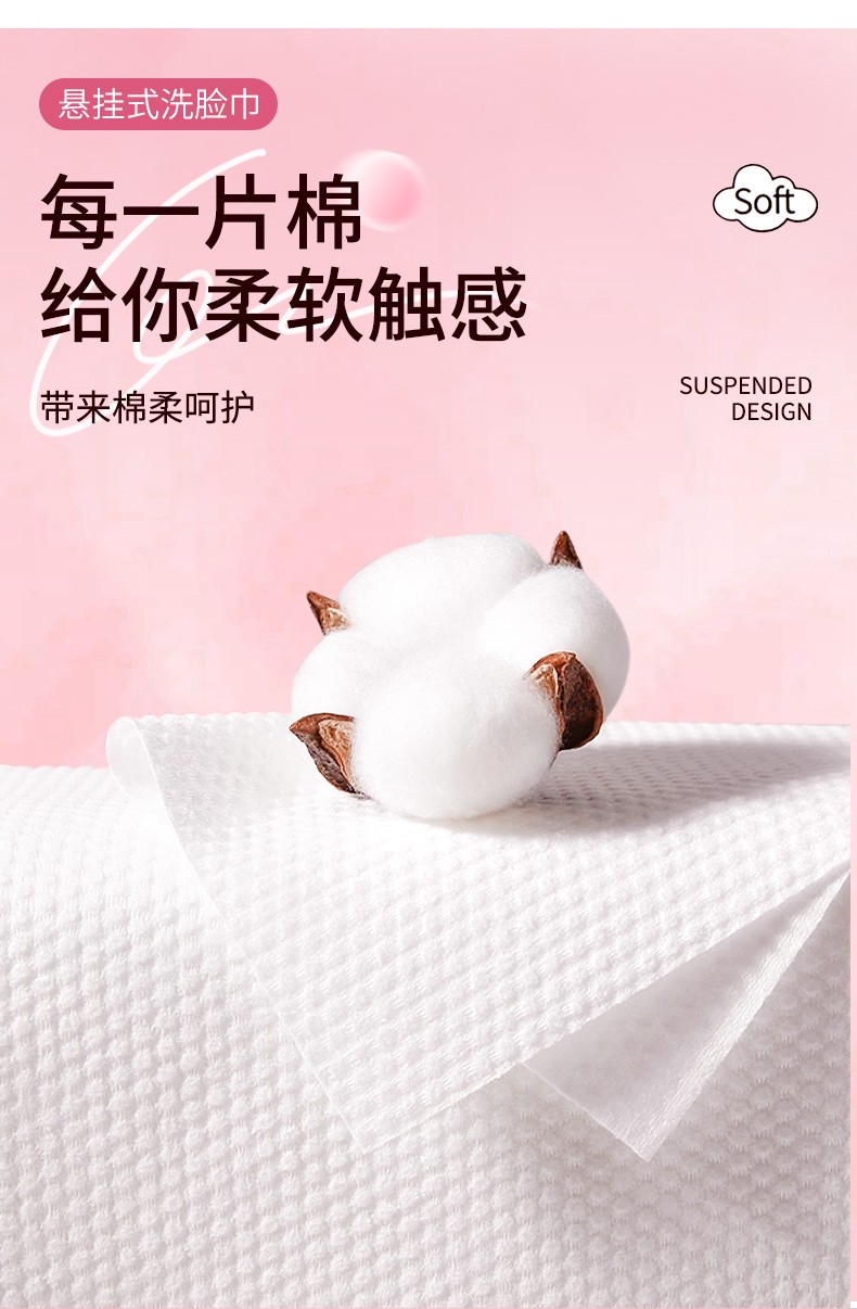 Big Capacity Disposable Cleansing Facial Towel Women's Pure Pearl Texture Cotton Non-woven Soft Face Wiping Towel Cotton Tissue SY421 Big Capacity Disposable Cleansing Facial Towel Women's Pure Pearl Texture Cotton Non-woven Soft Face Wiping Towel Cotton Tissue SY421
