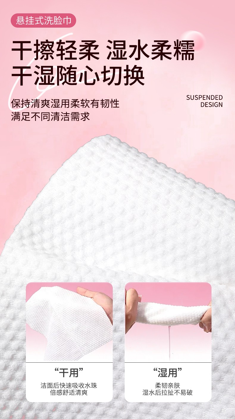 Big Capacity Disposable Cleansing Facial Towel Women's Pure Pearl Texture Cotton Non-woven Soft Face Wiping Towel Cotton Tissue SY421 Big Capacity Disposable Cleansing Facial Towel Women's Pure Pearl Texture Cotton Non-woven Soft Face Wiping Towel Cotton Tissue SY421