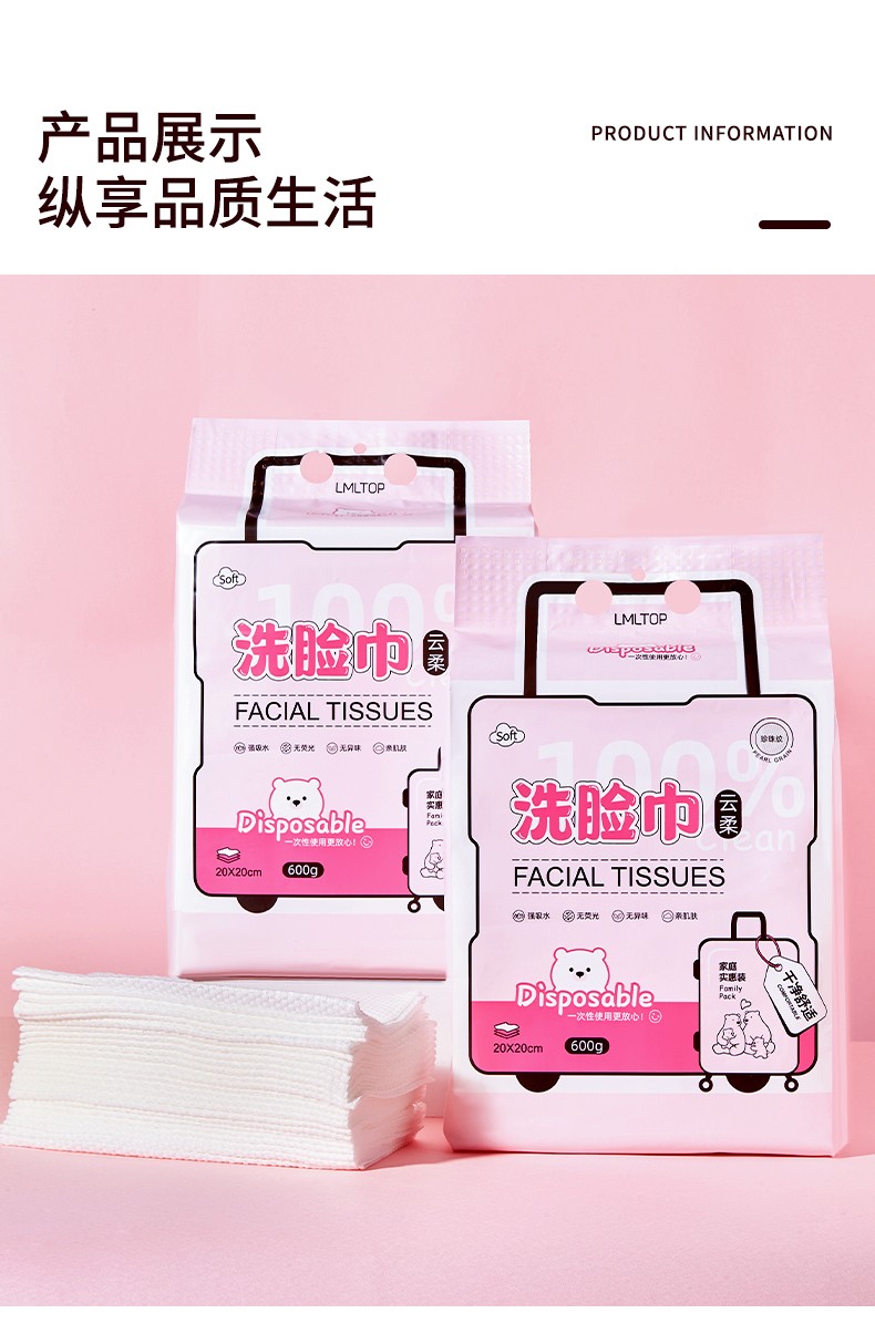 Big Capacity Disposable Cleansing Facial Towel Women's Pure Pearl Texture Cotton Non-woven Soft Face Wiping Towel Cotton Tissue SY421 Big Capacity Disposable Cleansing Facial Towel Women's Pure Pearl Texture Cotton Non-woven Soft Face Wiping Towel Cotton Tissue SY421