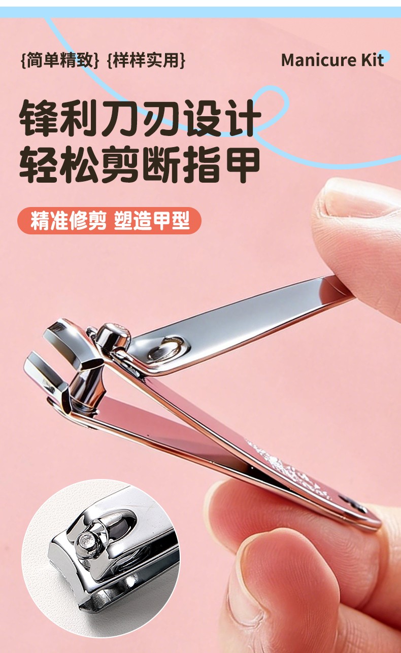 LMLTOP Multi-Functional Beauty Stainless Steel Nail Clippers Kit JJF23 5pcs Manicure Tools Set with Ear Picks