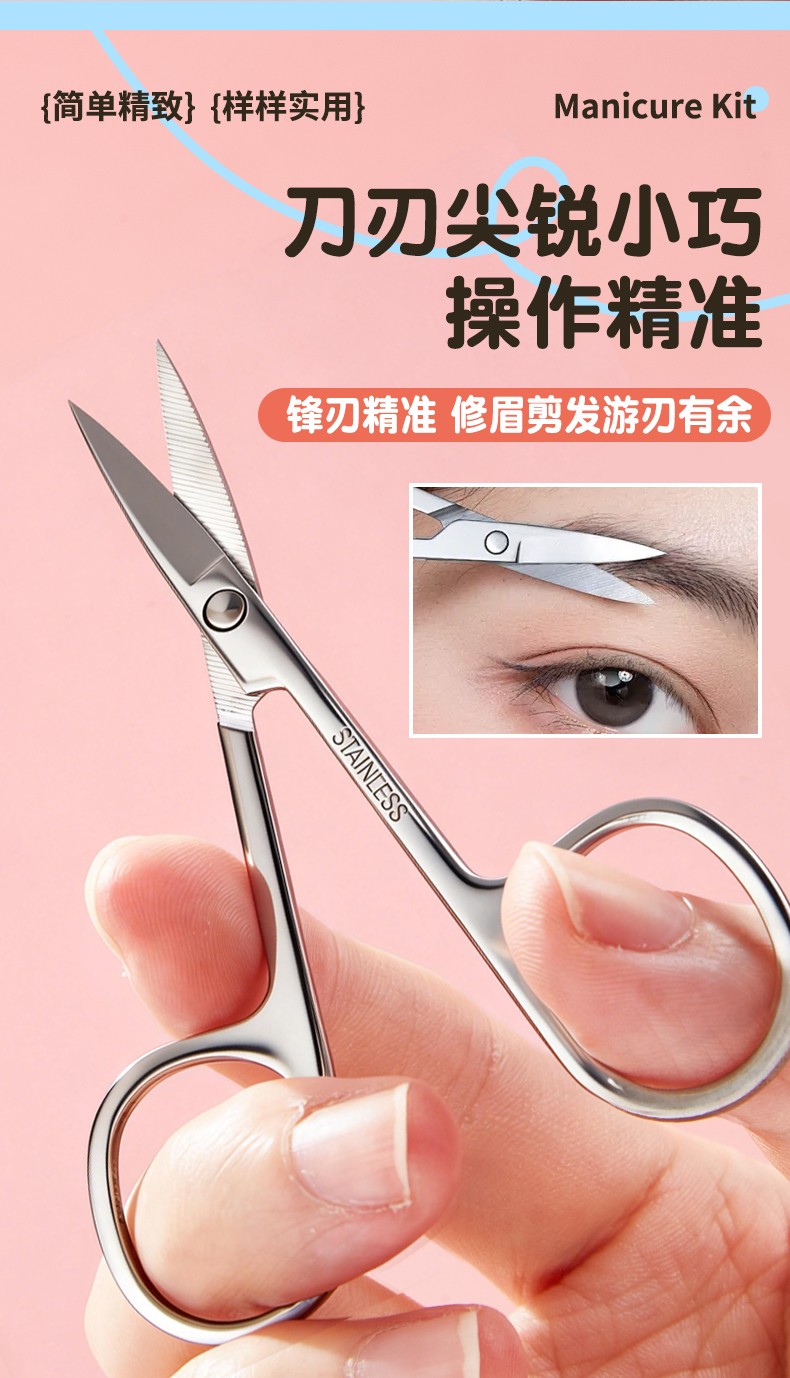 LMLTOP Multi-Functional Beauty Stainless Steel Nail Clippers Kit JJF23 5pcs Manicure Tools Set with Ear Picks