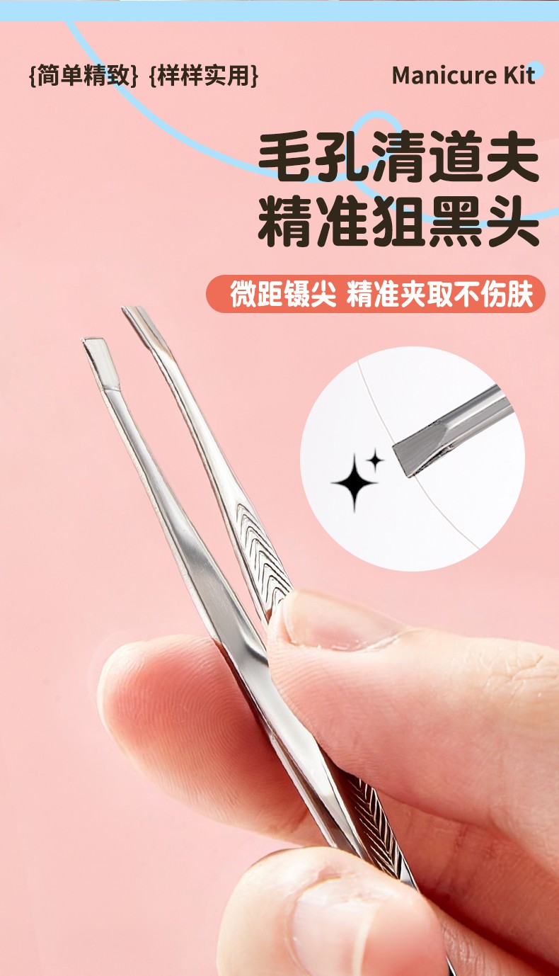 LMLTOP Multi-Functional Beauty Stainless Steel Nail Clippers Kit JJF23 5pcs Manicure Tools Set with Ear Picks