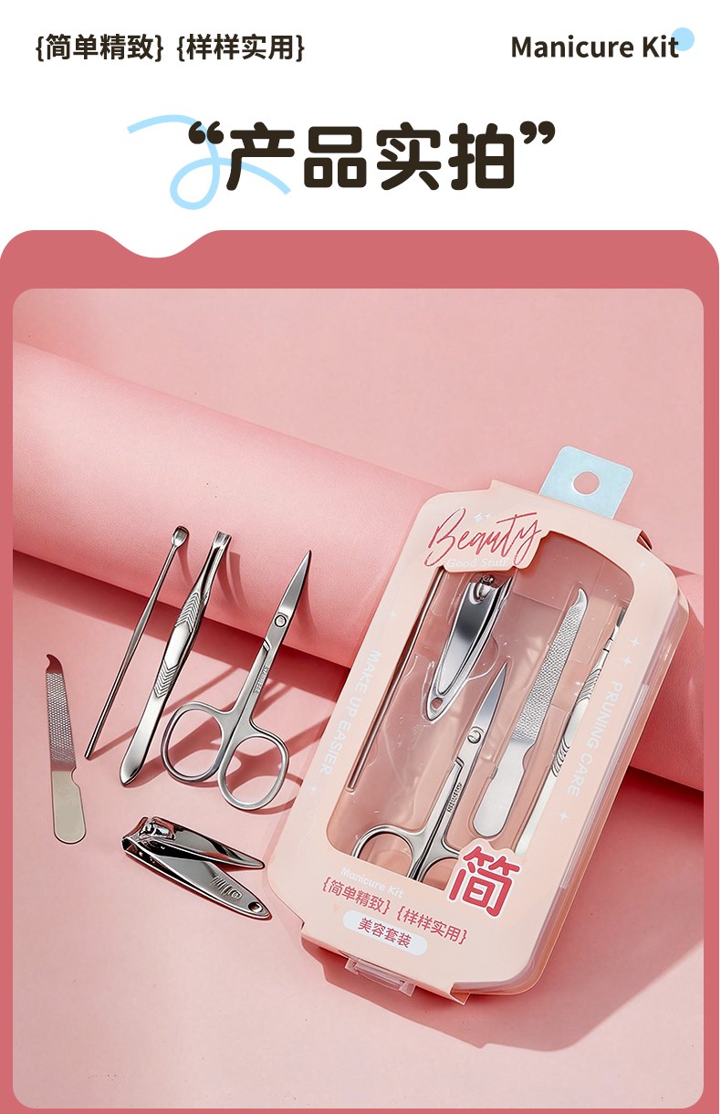 LMLTOP Multi-Functional Beauty Stainless Steel Nail Clippers Kit JJF23 5pcs Manicure Tools Set with Ear Picks
