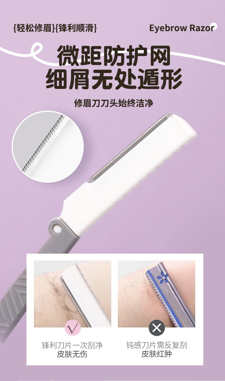 LMLTOP Folding Beauty Brow Razor Kit JJF42 2pcs Stainless Steel Eyebrow Trimmer Set Protective Net Accessories Tools for Makeup