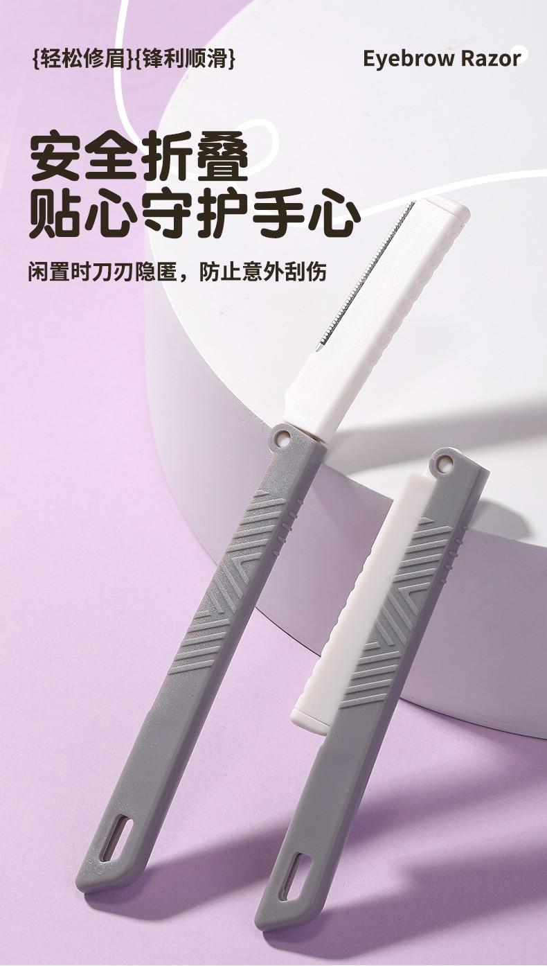 LMLTOP Folding Beauty Brow Razor Kit JJF42 2pcs Stainless Steel Eyebrow Trimmer Set Protective Net Accessories Tools for Makeup