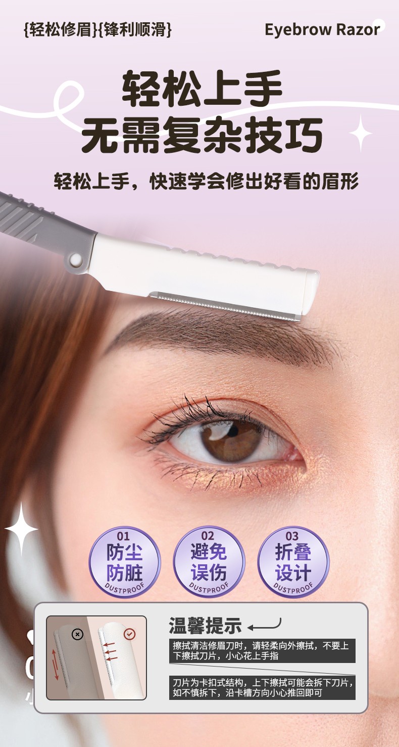 LMLTOP Folding Beauty Brow Razor Kit JJF42 2pcs Stainless Steel Eyebrow Trimmer Set Protective Net Accessories Tools for Makeup