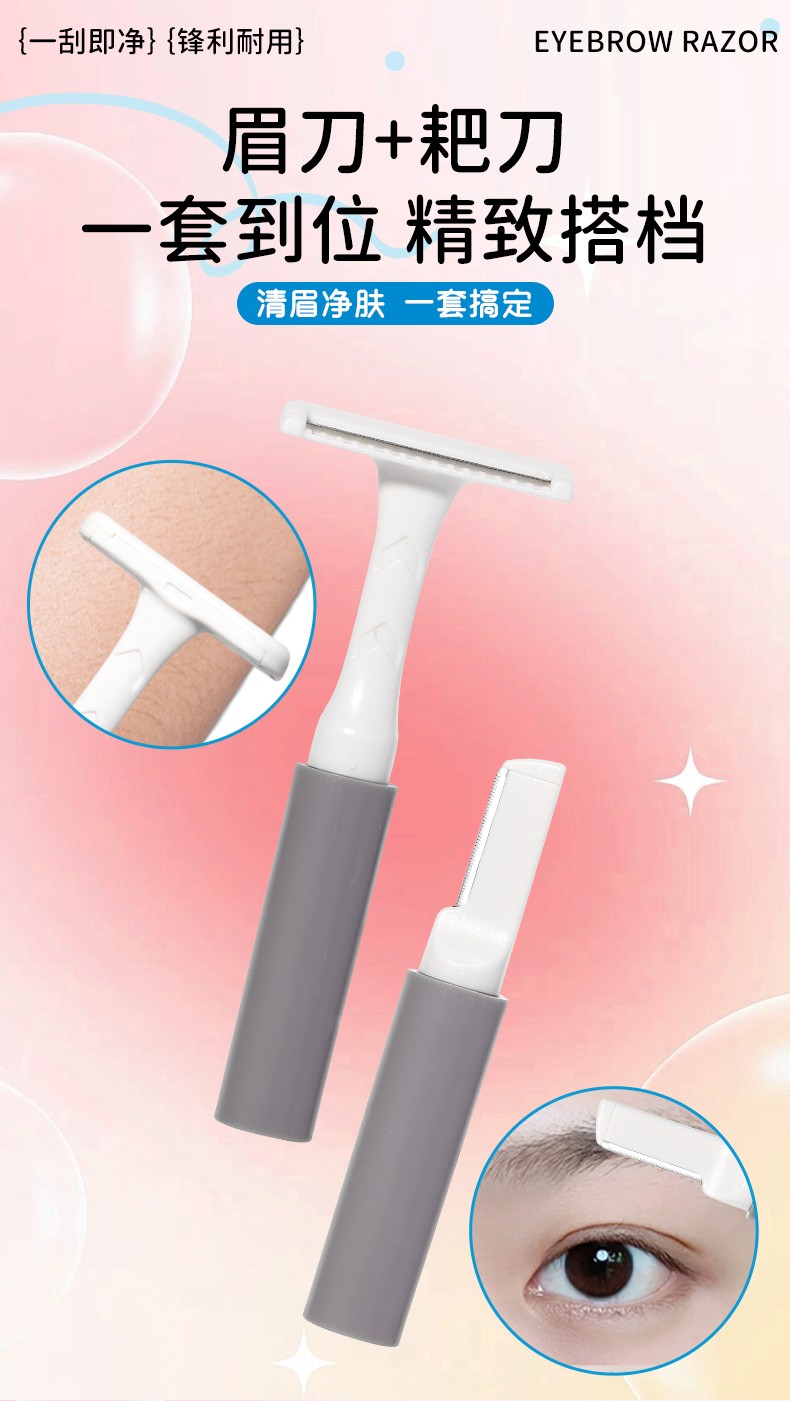 Professional Women's Eyebrow Hair Removal Trimmers Kit With Handle Custom Logo Razor for Bikini Underarm Leg Shaving JJF11 Professional Women's Eyebrow Hair Removal Trimmers Kit With Handle Custom Logo Razor for Bikini Underarm Leg Shaving JJF11