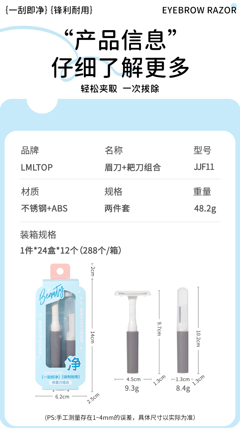 Professional Women's Eyebrow Hair Removal Trimmers Kit With Handle Custom Logo Razor for Bikini Underarm Leg Shaving JJF11 Professional Women's Eyebrow Hair Removal Trimmers Kit With Handle Custom Logo Razor for Bikini Underarm Leg Shaving JJF11