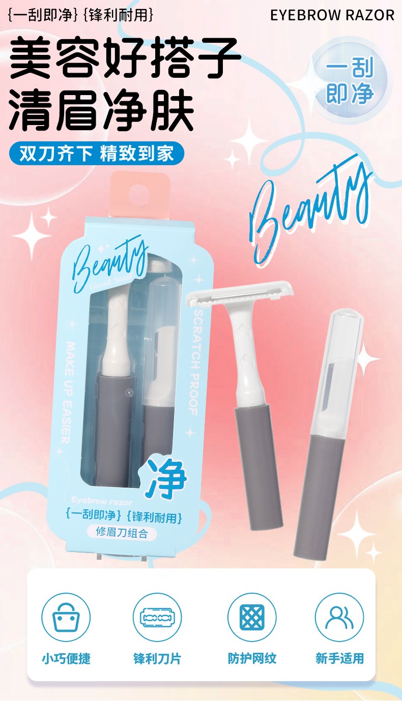 Professional Women's Eyebrow Hair Removal Trimmers Kit With Handle Custom Logo Razor for Bikini Underarm Leg Shaving JJF11 Professional Women's Eyebrow Hair Removal Trimmers Kit With Handle Custom Logo Razor for Bikini Underarm Leg Shaving JJF11