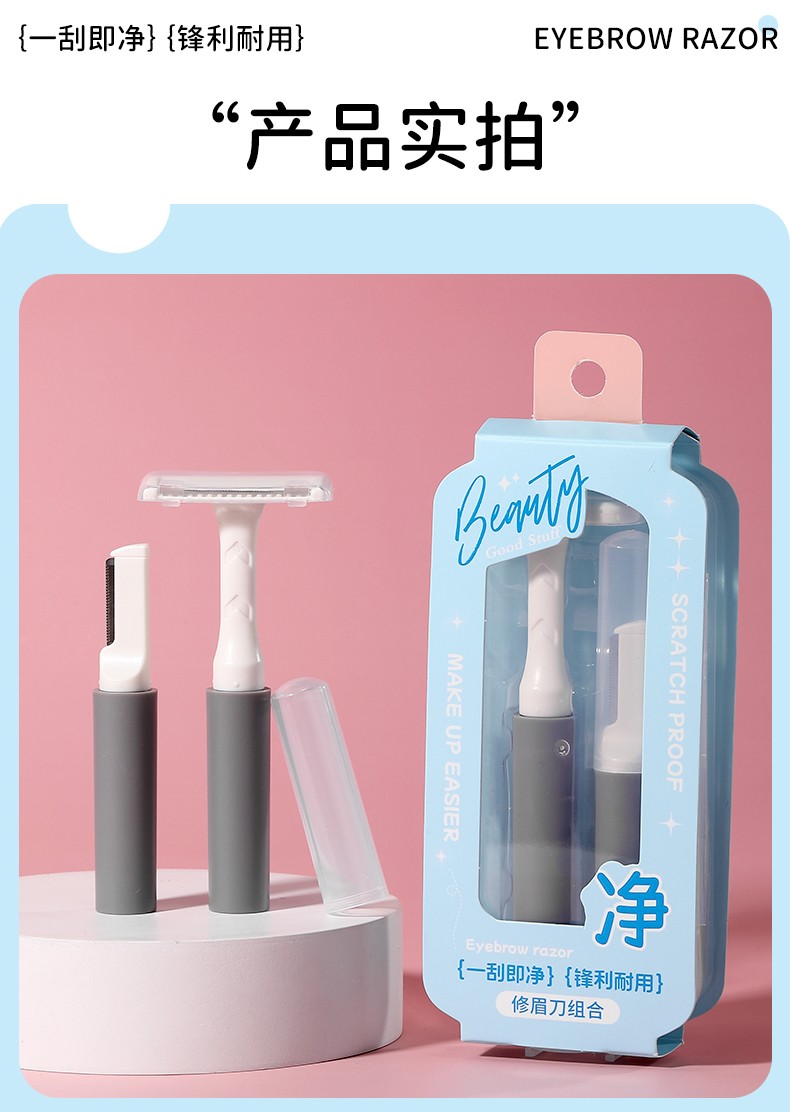 Professional Women's Eyebrow Hair Removal Trimmers Kit With Handle Custom Logo Razor for Bikini Underarm Leg Shaving JJF11 Professional Women's Eyebrow Hair Removal Trimmers Kit With Handle Custom Logo Razor for Bikini Underarm Leg Shaving JJF11